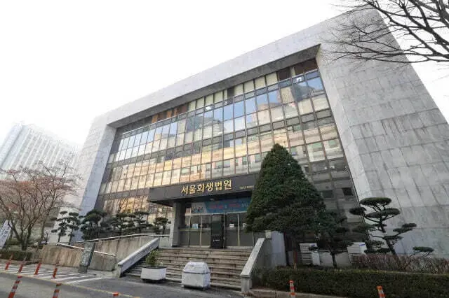 법원, ‘웅진에너지’ 파산 절차 폐지…“채권자에게 빚 …