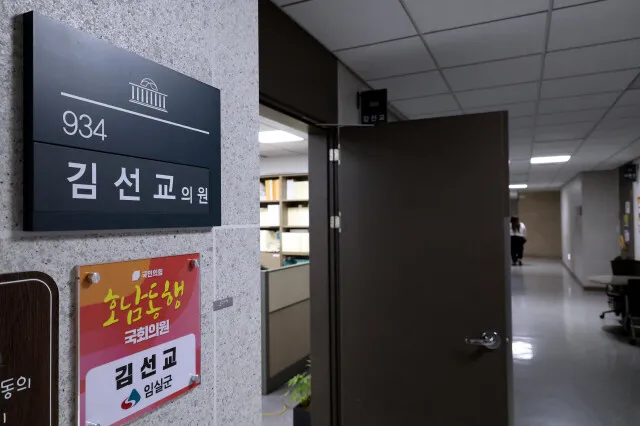 특검, ‘양평 고속도로 의혹’ 김선교 의원-국토부 ‘수…
