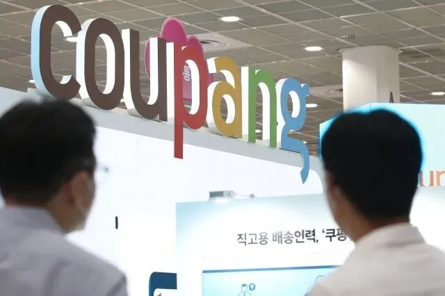 경찰 수사 관련 보도 이미지