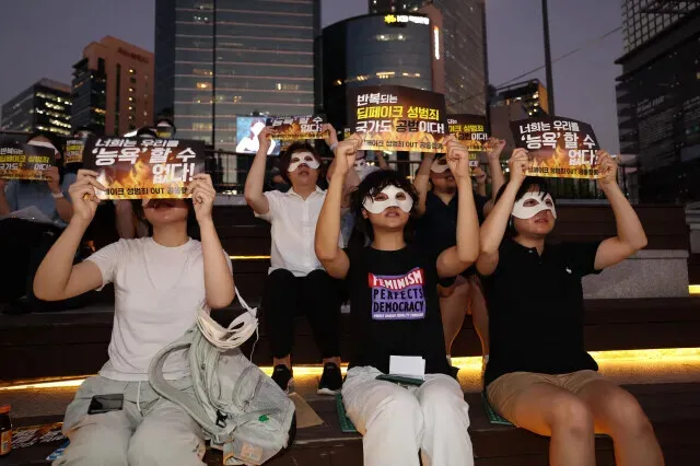 For 13 days, Korea was helpless to remove sex crime victims’ personal info ...
