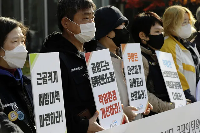[단독] ‘복불복’ 산재? 같은 근골격계 질환도 지역따라 승인율 최대 30%p 격차