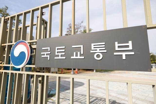 정부세종청사 국토교통부 앞. 연합뉴스