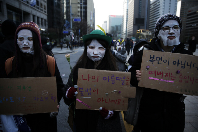 At the Dec. 5 protest in Seoul