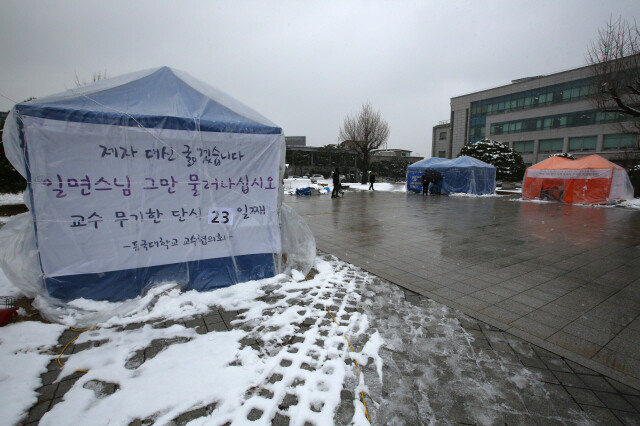 동국대 서울캠퍼스 중앙광장에는 여덟 갈림길 ‘팔정도’가 있다. 불교에서 깨달음을 얻는 8가지 방법을 상징하는 이 길에서 동국대 학생·교수·교직원·스님들은 조계종단의 ‘낙하산 이사장과 총장’ 문제로 단식 투쟁을 벌이고 있다. 12월3일 한 단식천막에 일면 동국대 이사장의 퇴진을 요구하는 팻말이 걸려 있다. 류우종 기자