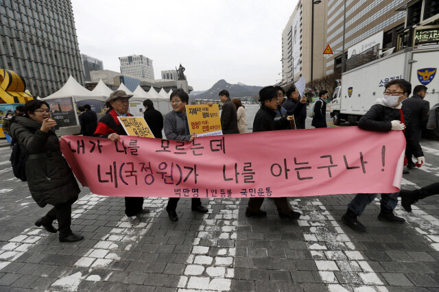 Members of civic groups march from Gwanghwamun to Insadong in central Seoul