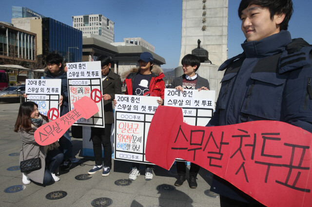 역사 교과서 국정화 반대 운동을 했던 이들이 지난 3월1일 서울 광화문광장에서 올해 국회의원 선거 투표를 독려하는 홍보를 하고 있다. 한겨레 신소영 기자