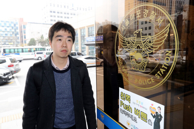Hankyoreh reporter Bang Jun-ho enters Mapo Police Station in Seoul after being summoned as part of the investigation into the seizing of his telecommunications data