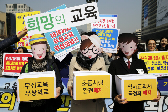 Members of parents groups hold a press conference in Seoul’s Gwanghwamun Square