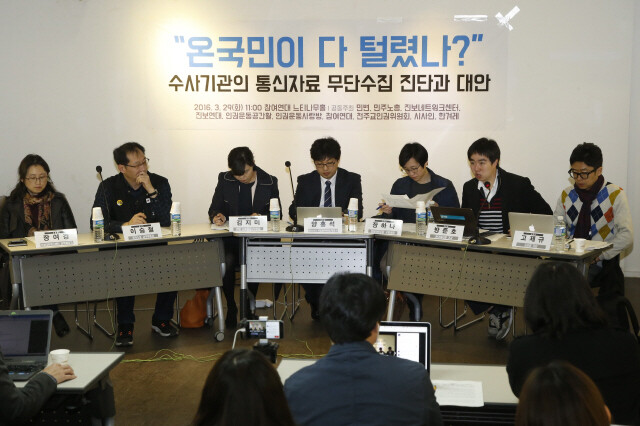 Hankyoreh reporter Bang Jun-ho (second from the right) speaks at a roundtable discussion on phone data collection by state institutions