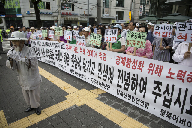 Members of right-wing groups hold a press conference outside Cheongwoon Hyojadong Community Service Center near the Blue House in Seoul