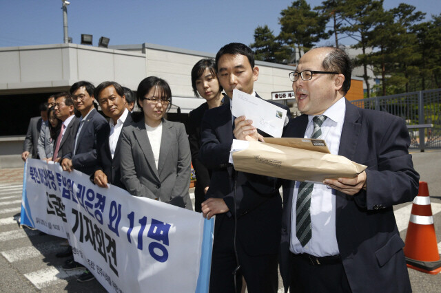 Lawyers from MINBYUN-Lawyers for a Democratic Society hold a press conference in front of the North Korean Defector Protection Center in Siheung