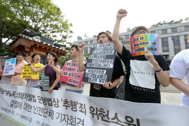 군형법상 추행죄 위헌소송에 대한 합헌 결정이 나온 지난 7월28일, 성소수자단체뿐 아니라 인권운동, 평화운동 활동가들이 이날의 결정을 규탄했다. 한겨레 김정효 기자