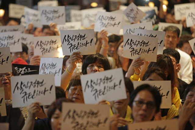 9월26일 저녁 서울대병원 장례식장 백남기 농민 빈소 앞에서 촛불문화제가 열리고 있다. 김진수 기자