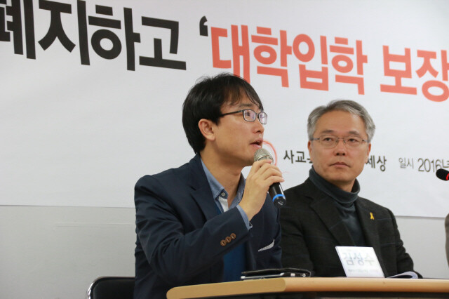 지난 11월7일 서울 용산구 사교육걱정없는세상 대회의실에서 열린 ‘대학입학보장제’ 관련 기자회견에서 발언하는 김성수 정책위원. 사교육걱정없는세상 제공