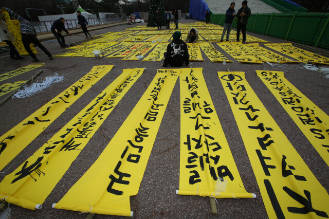 탄핵 표결을 하루 앞둔 12월8일 오후 서울 여의도공원 문화의 마당에서 시민들이 만장을 만들고 있다. 류우종 기자