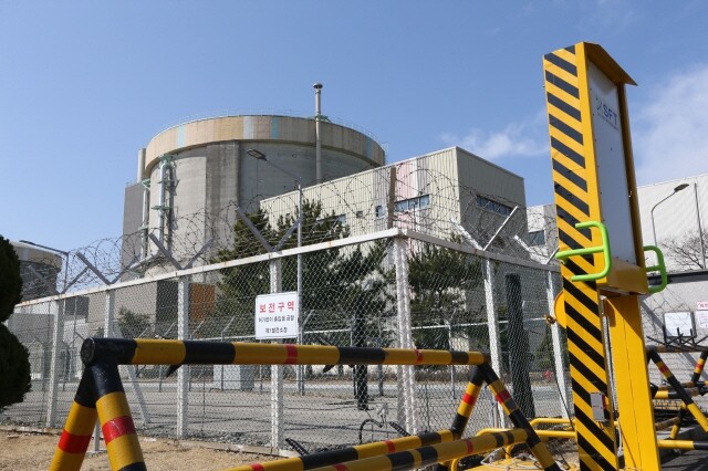 Wolseong Nuclear Power Plant Reactor 1