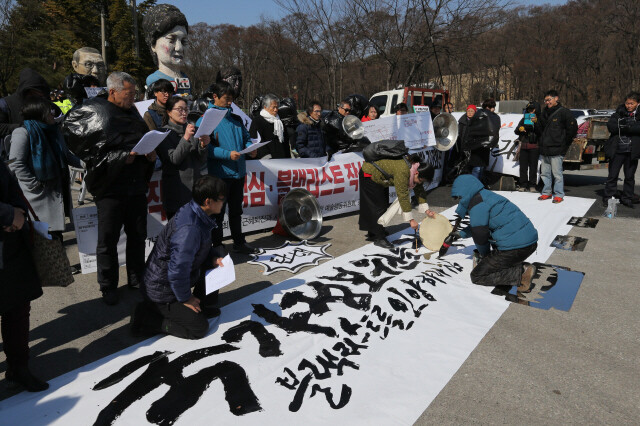지난 3월7일 서울 서초구 국가정보원 앞에서 열린 ‘국정원 공작정치 고발 기자회견’에 참가한 문화예술인들이 블랙리스트 사태에 개입한 국정원 책임자의 처벌을 요구했다. 한겨레 김태형 기자