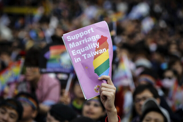 동성결혼 합법화는 오랜 싸움의 결과물이다. 2016년 12월10일 대만 타이베이에서 동성결혼 지지 시위에 참가한 한 성소수자가 ‘대만의 결혼 평등을 지지하라’는 문구가 적힌 피켓을 들고 있다. EPA 연합뉴스