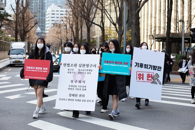 기후소송에 참여한 청소년기후행동 활동가들이 “기후위기 방관은 위헌”이라고 쓴 손팻말을 들고 서울 종로구 헌법재판소를 향해 행진하고 있다. 청소년기후행동 제공