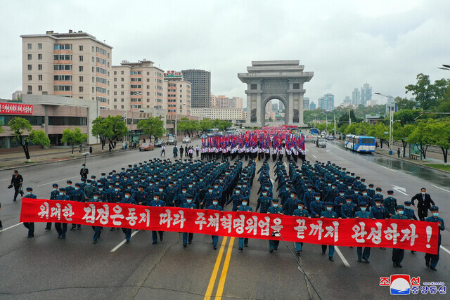 This photo released by North Korea’s state-run Korean Central News Agency shows North Korean youth and students marching down a street in Pyongyang on Friday. (Yonhap News)
