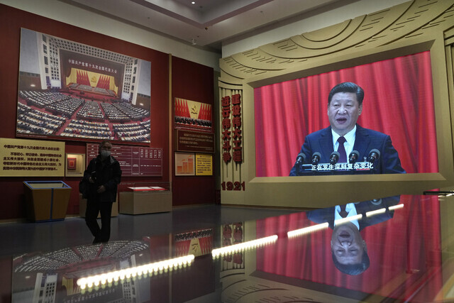 Chinese President Xi Jinping’s photo and speech can be seen being displayed at the Museum of the Communist Party of China on Friday. (AP/Yonhap News)