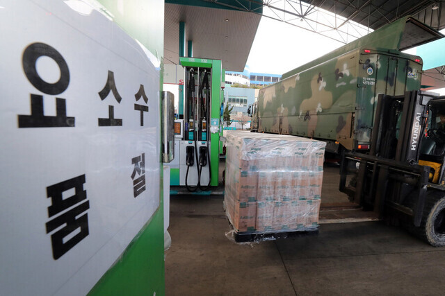 The South Korean military unloads urea water solution, used as diesel exhaust fluid, at a gas station in Incheon’s Jung District on Nov. 11. (Kim Tae-hyeong/The Hankyoreh)
