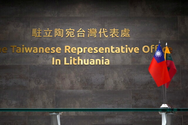 Flags of Taiwan and Lithuania are displayed at Taiwan’s representative office in Vilnius, Lithuania. (Reuters/Yonhap News)