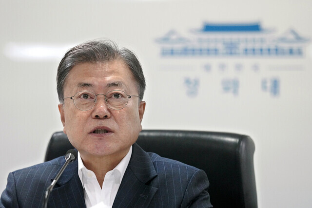 South Korean President Moon Jae-in presides over a joint meeting of the National Security Council and an economic security strategy council at the Blue House on Feb. 22. (provided by the Blue House)