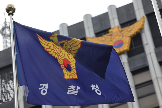 The flag of the National Police Agency flies outside its headquarters in Seoul’s Seodaemun District on July 24. (Yonhap News)