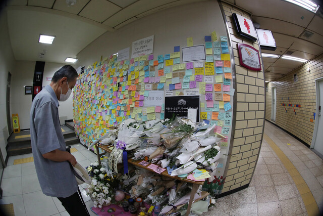 지난 19일 오전 서울 지하철 2호선 신당역 여자화장실 입구에 마련된 스토킹범죄 피해자 추모공간을 찾은 시민들이 고인을 추모하고 있다. 신소영 기자 viator@hani.co.kr