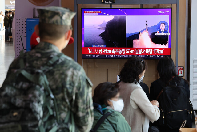 A monitor in Seoul Station shows news reports of North Korea’s ballistic missile launch on Nov. 2. (Yonhap)