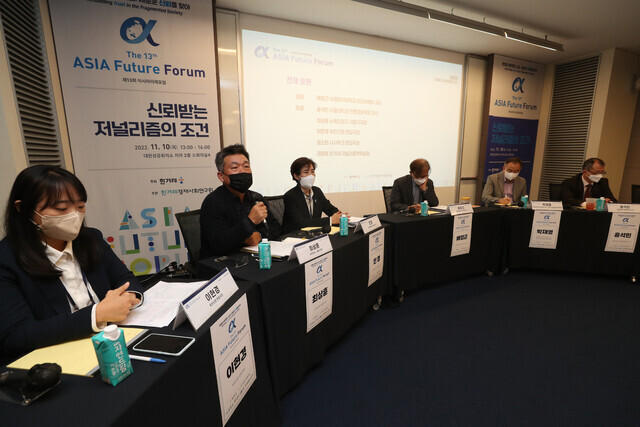 Choe Sang-hun (second from left), the New York Times Seoul Bureau chief, speaks during a panel on “Conditions of Trusted Journalism” at the 13th Asia Future Forum on Nov. 10. (Kang Chang-gwang/The Hankyoreh)