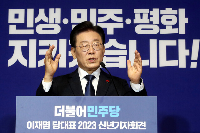 Democracy Party leader Lee Jae-myung speaks at a New Year press conference on Jan. 12. (Kim Gyoung-ho/The Hankyoreh)