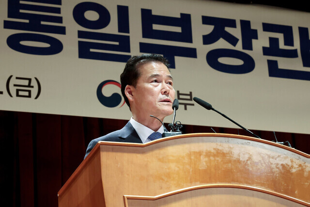 김영호 신임 통일부 장관이 28일 정부서울청사에서 열린 취임식에서 취임사를 하고 있다. 연합뉴스
