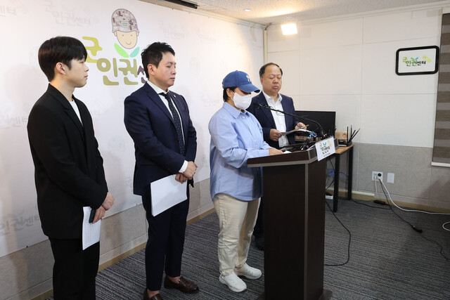 해병대 실종자 수색 사고 생존자의 어머니가 13일 오전 서울 마포구 군인권센터에서 열린 임성근 사단장 고발 기자회견에 참석해 발언하고 있다. 백소아 기자 thanks@hani.co.kr