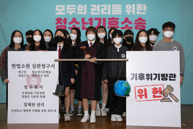 Nineteen members of the Korean group Youth 4 Climate Action file a constitutional complaint about the climate crisis on March 13, 2020. (courtesy of Youth 4 Climate Action)