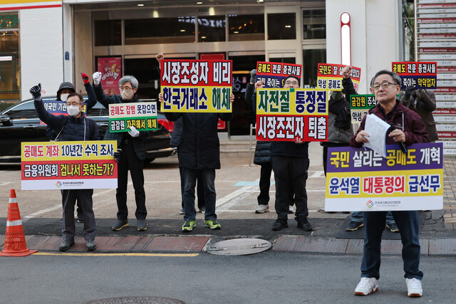 지난 7일 서울 여의도 국민의힘 당사 앞에서 정의정 한국주식투자자연합회(한투연) 대표와 회원들이 <br>공매도 상환기간 90~120일 통일, 무차입<br>공매도 적발시스템 가동, 시장조성자 퇴출 등을 촉구하는 집회를 하고 있다.<br> 연합뉴스