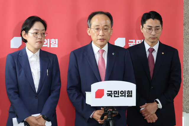 추경호 “오늘 상임위 명단 제출 못 해”…원 구성 협상 원내대표 회동 불응 - 한겨레