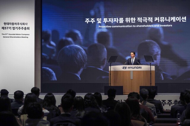 현대차 주주총회 모습. 현대차 제공