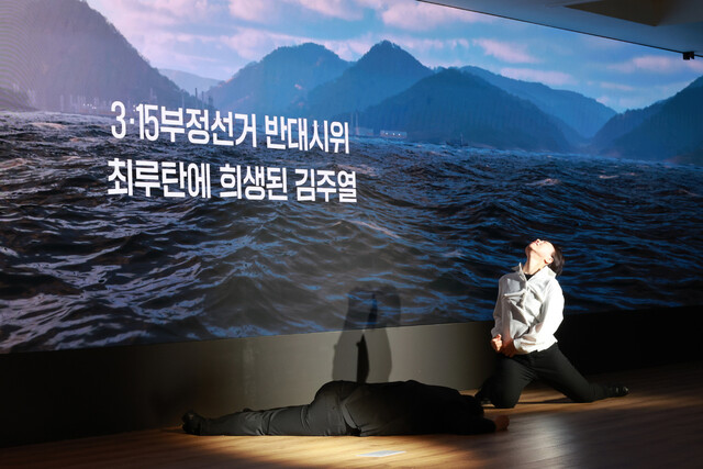 민주화운동기념관 개관 기념 기자간담회가 열린 20일 서울 용산구 민주화운동기념관 전시관에서 특별 도슨트가 열리고 있다. 김혜윤 기자 unique@hani.co.kr