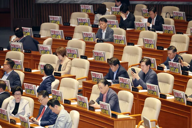 추경안 통과 목전서 급제동 걸린 국회…‘특활비’가 뭐길…