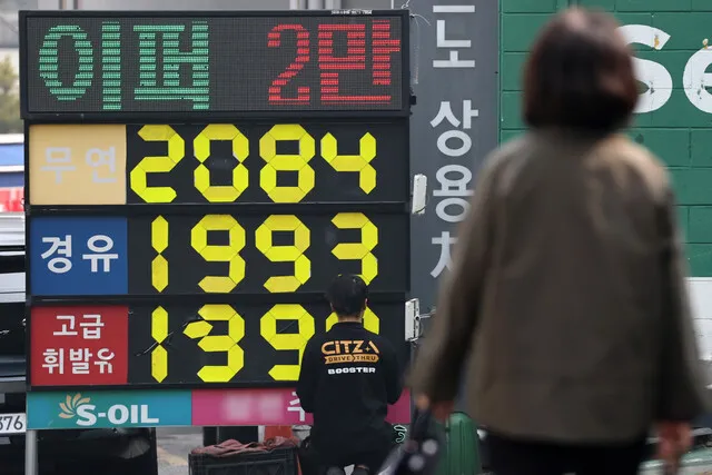 Seoul Gasoline Prices Surpass 2,000 Won Amid Rising Oil Costs - News Directory 3