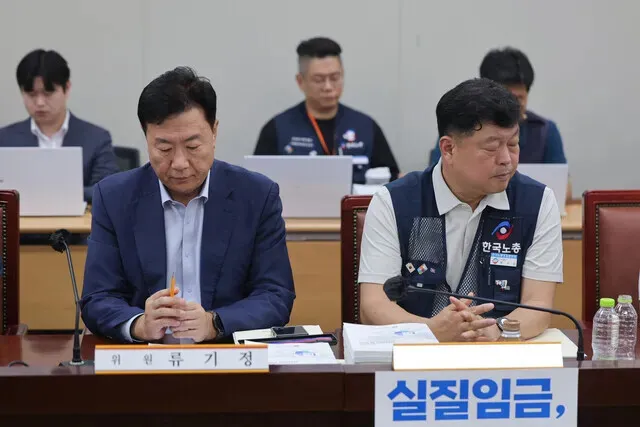Korea to raise minimum wage 3.7% next year to 10,700 won an hour