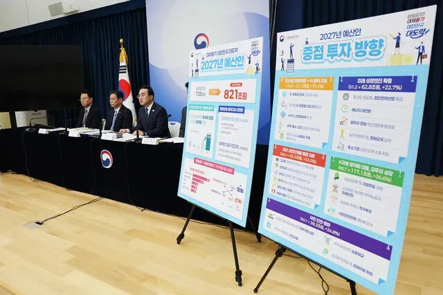 Korea drafts record budget proposal aimed at using chip boom to boost growth