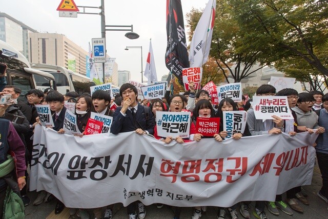 11월5일 박근혜 대통령 하야 집회에 ‘중고생혁명’이 등장했다. 청소년 600여 명이 집회에 참가하고 행진했다. 박승화 기자