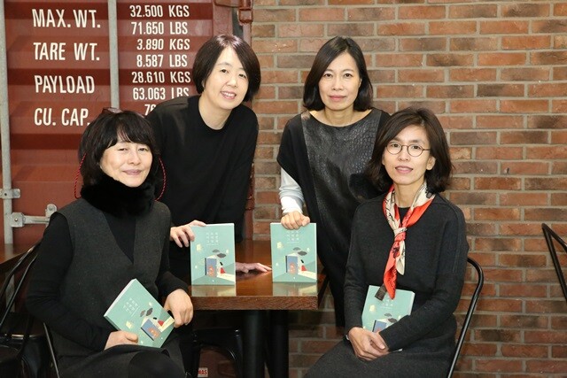 <이토록 어여쁜 그림책>을 함께 펴낸 이상희, 김지은, 최현미, 한미화씨(왼쪽부터). 삶의 이력이 각기 다른 이들을 이어주는 연결고리는 그림책이다.
