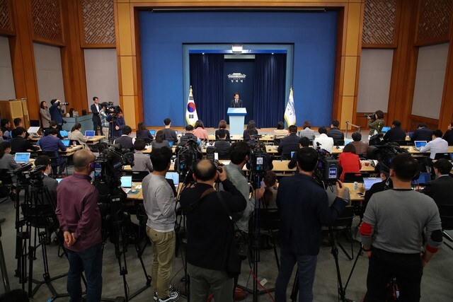 Blue House Chief of Staff Im Jong-seok speaks about this month’s upcoming inter-Korean summit during a press conference at the Blue House on Apr. 17. (Blue House Photo Pool)