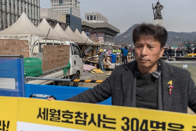 서울 광화문광장을 지켜온 세월호 천막이 3월18일 철거되고 있다. 박승화 기자