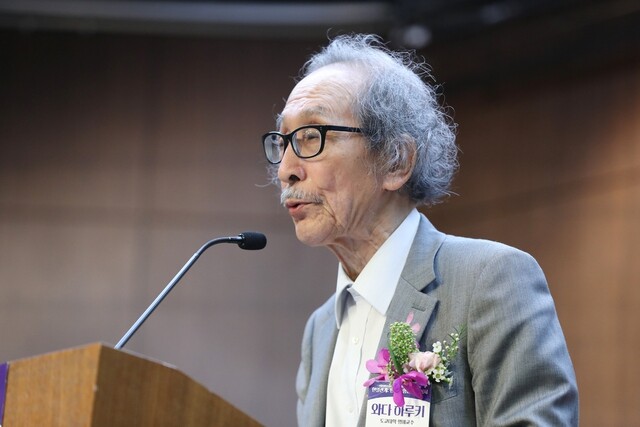 Haruki Wada