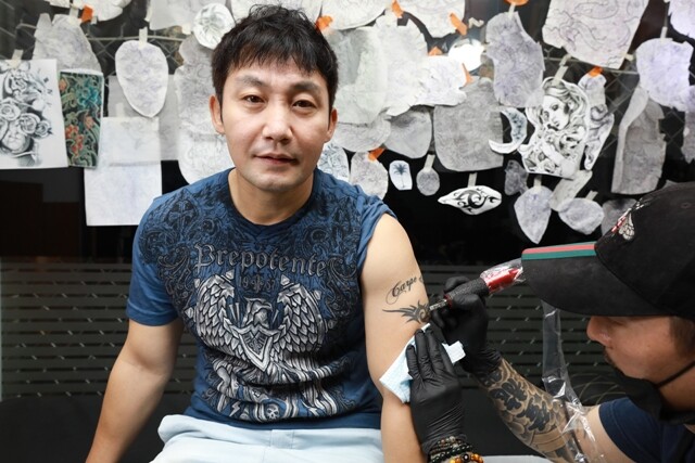 소해금 연구자 박성진(48)씨는 자신의 직업과 인생관과 어울리는 글귀를 왼쪽 팔에 새겼다. 류우종 기자